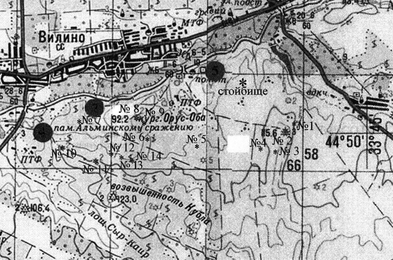 Рис. 1. Фрагмент карты к югу от с. Вилино с нанесением объектов разведок. 4 — Мемориал «Поле Альминского сражения»; 5 — поселение Вилино (Бурлюк); 7 — поселение Вилино (Пруд) Рис. 1. Фрагмент карты к югу от с. Вилино с нанесением объектов разведок. 4 — Мемориал «Поле Альминского сражения»; 5 — поселение Вилино (Бурлюк); 7 — поселение Вилино (Пруд)