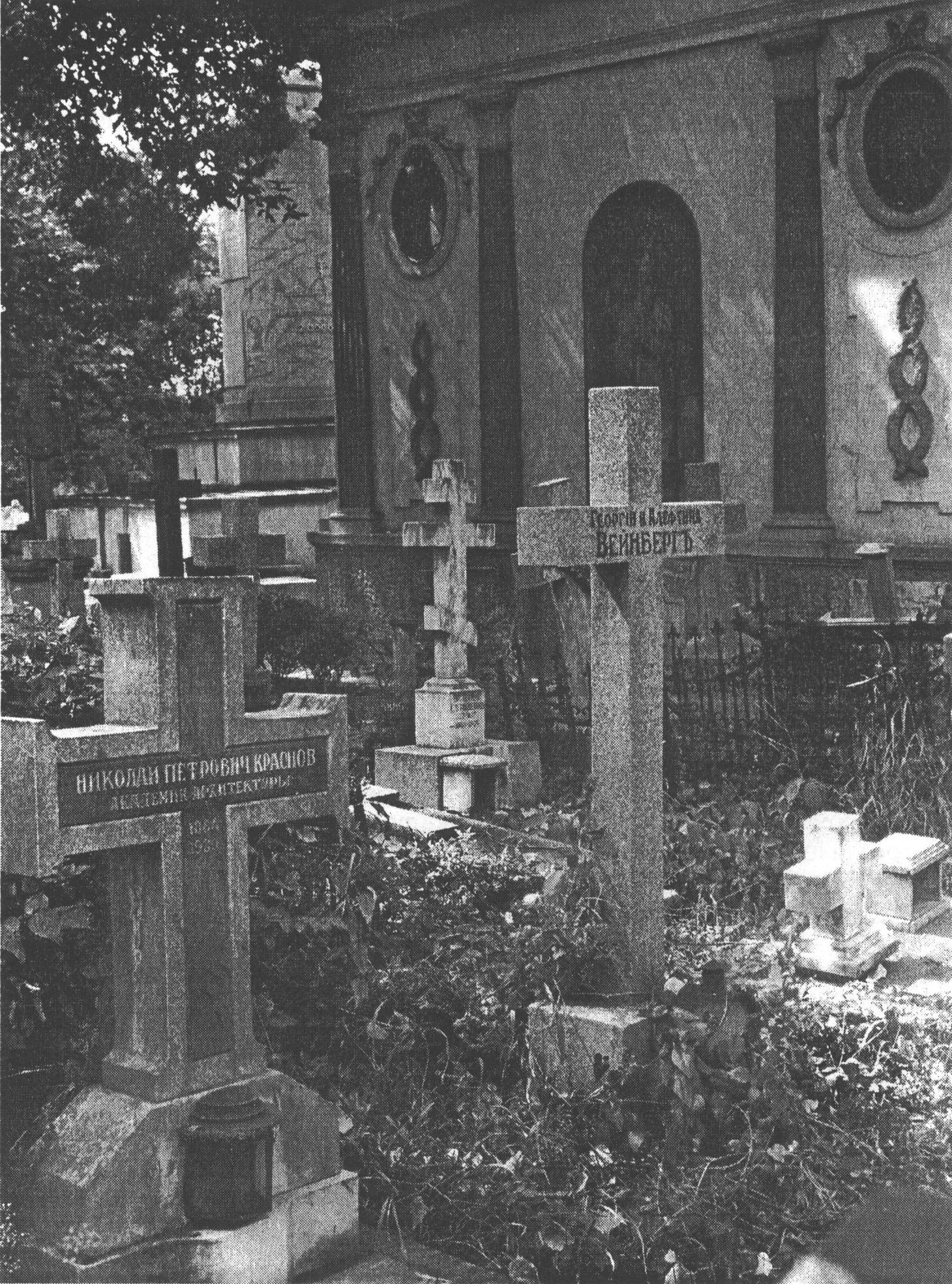 Памятник на могиле архитектора Н.П. Краснова и Иверская часовня в русском секторе Белградского кладбища. Фотография М. Джуришича. The monument to N.P. Krasnov on his grave near the Iverska Chapel in the Russian Section of Belgrad New cemetery Photo by M. Djurishich Памятник на могиле архитектора Н.П. Краснова и Иверская часовня в русском секторе Белградского кладбища. Фотография М. Джуришича. The monument to N.P. Krasnov on his grave near the Iverska Chapel in the Russian Section of Belgrad New cemetery Photo by M. Djurishich