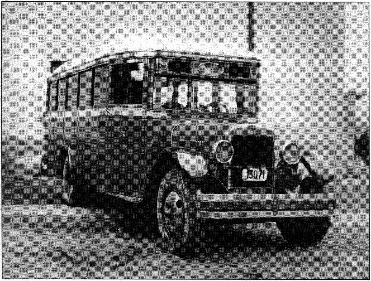 С 1932 года все дома отдыха ЦИК СССР и санатории СНК/ЦИК стали комплектоваться автобусом АМО-4 в варианте люкс с закрытым и открытым верхом в варианте кабриолет С 1932 года все дома отдыха ЦИК СССР и санатории СНК/ЦИК стали комплектоваться автобусом АМО-4 в варианте люкс с закрытым и открытым верхом в варианте кабриолет
