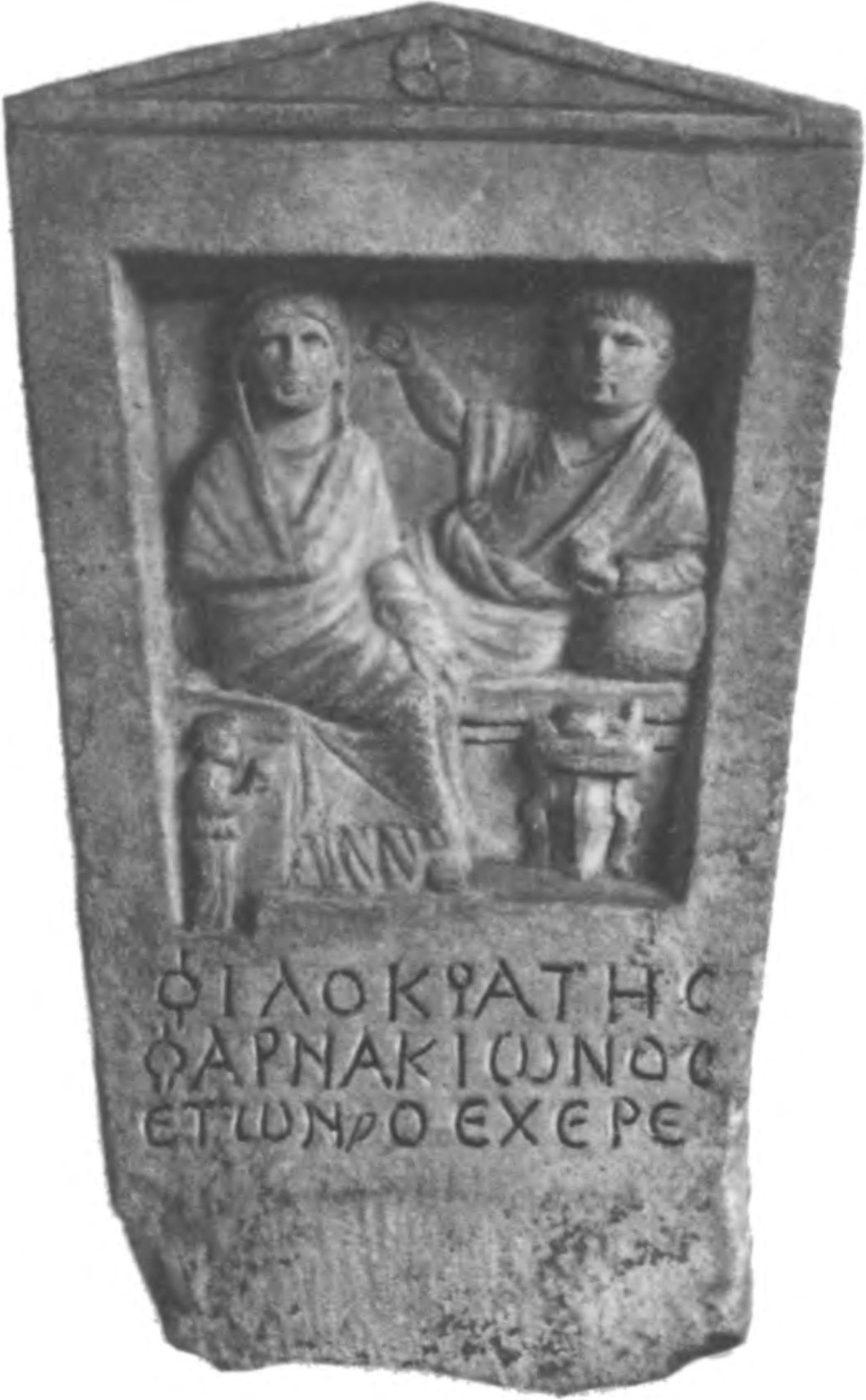Рис. 36. Мраморный надгробный рельеф Филократа, сына Фарнакиона. I в. Рис. 36. Мраморный надгробный рельеф Филократа, сына Фарнакиона. I в.
