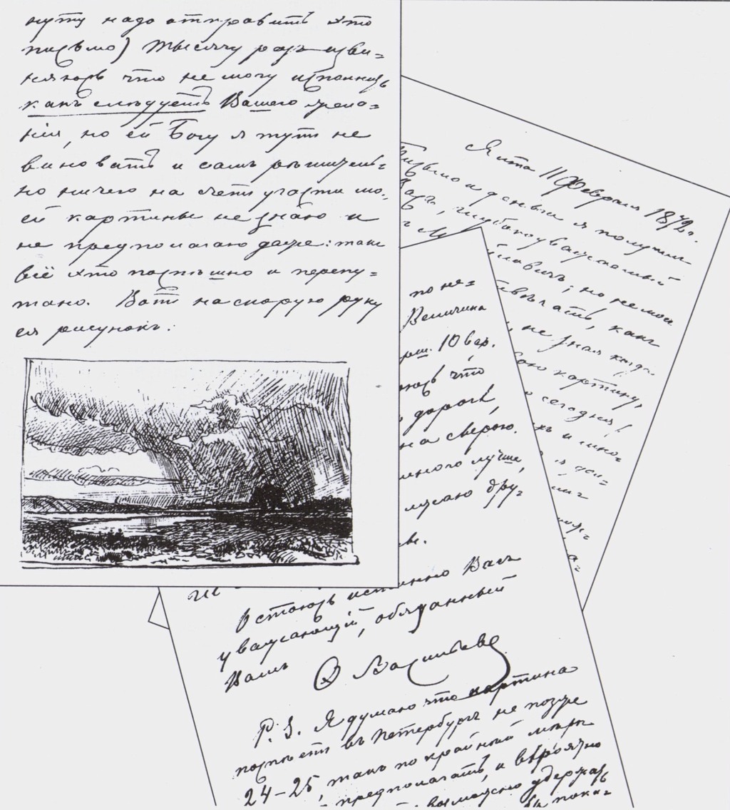 Страницы письма Ф.А. Васильева П.М. Третьякову из Ялты, 11 февраля 1872 г. Художник сообщает, что послал в Петербург картину «мокрый луг» и приводит «на скорую руку ея рисунок». Государственная Третьяковская галерея. Публикуется впервые Страницы письма Ф.А. Васильева П.М. Третьякову из Ялты, 11 февраля 1872 г. Художник сообщает, что послал в Петербург картину «мокрый луг» и приводит «на скорую руку ея рисунок». Государственная Третьяковская галерея. Публикуется впервые