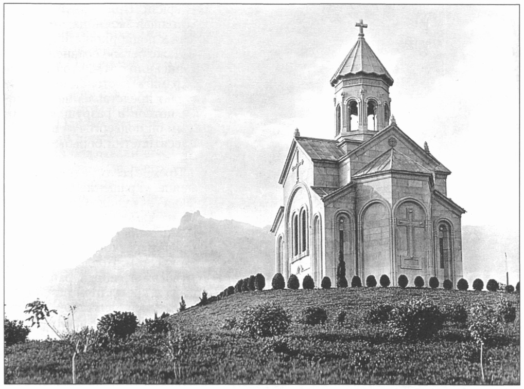 Церковь Св. Нины и Преображения Господня. Фото 1912 г Церковь Св. Нины и Преображения Господня. Фото 1912 г