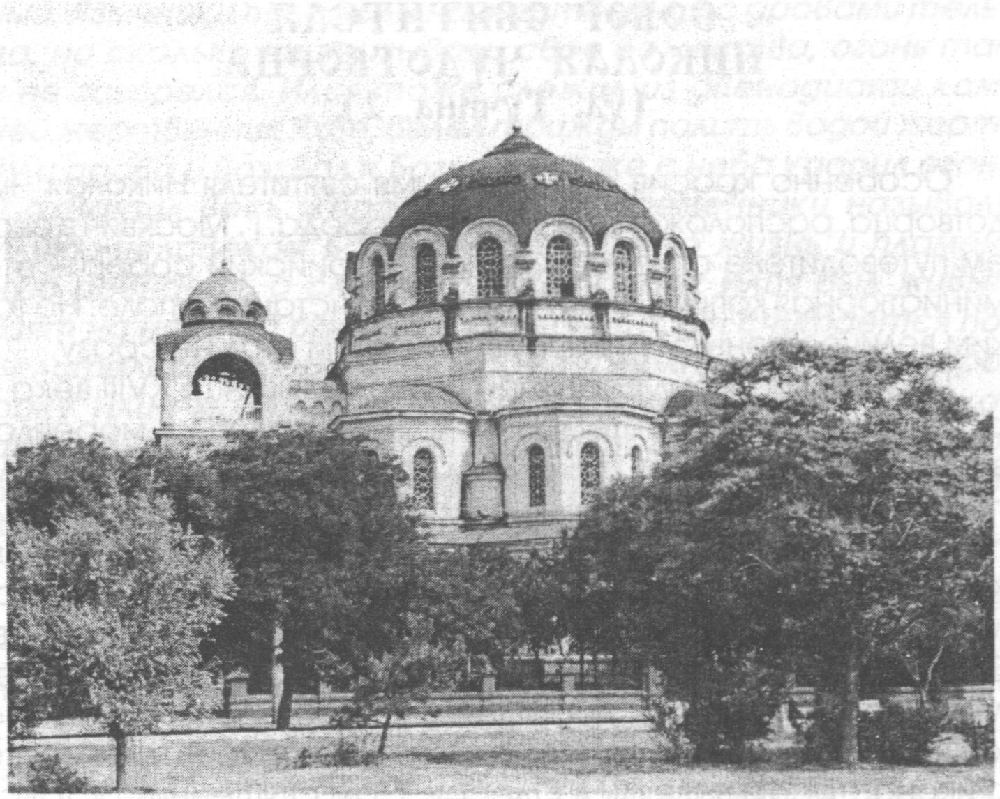 Собор св. Николая Чудотворца Собор св. Николая Чудотворца