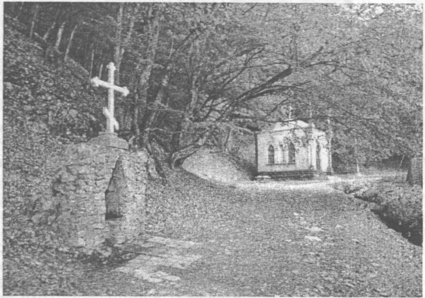 Источник св. Космы и Домиана Источник св. Космы и Домиана