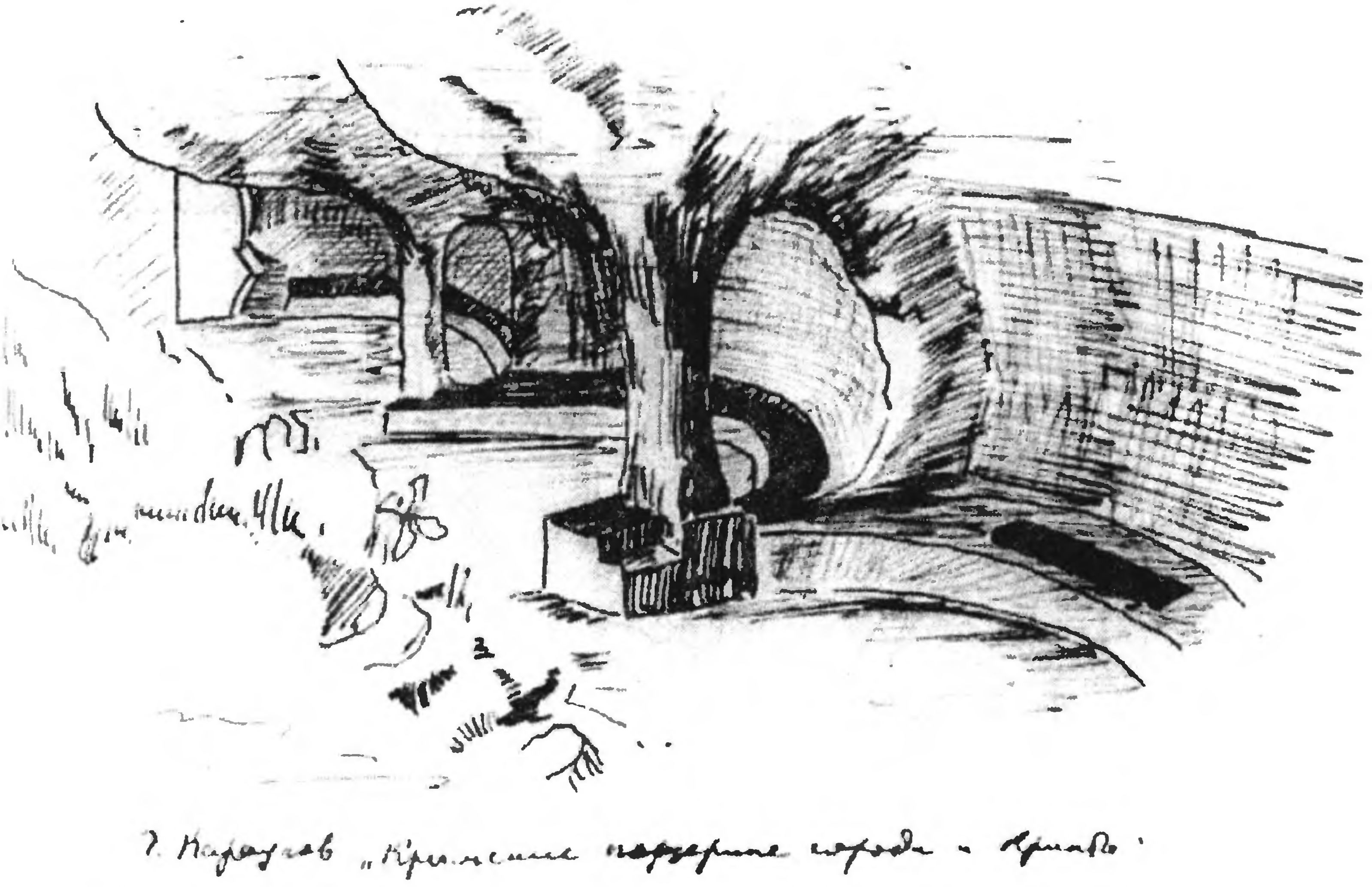 Рис. 158. Эски-Кермен, «Судилище». Рисунок северо-восточной части по Г. Караулову Рис. 158. Эски-Кермен, «Судилище». Рисунок северо-восточной части по Г. Караулову