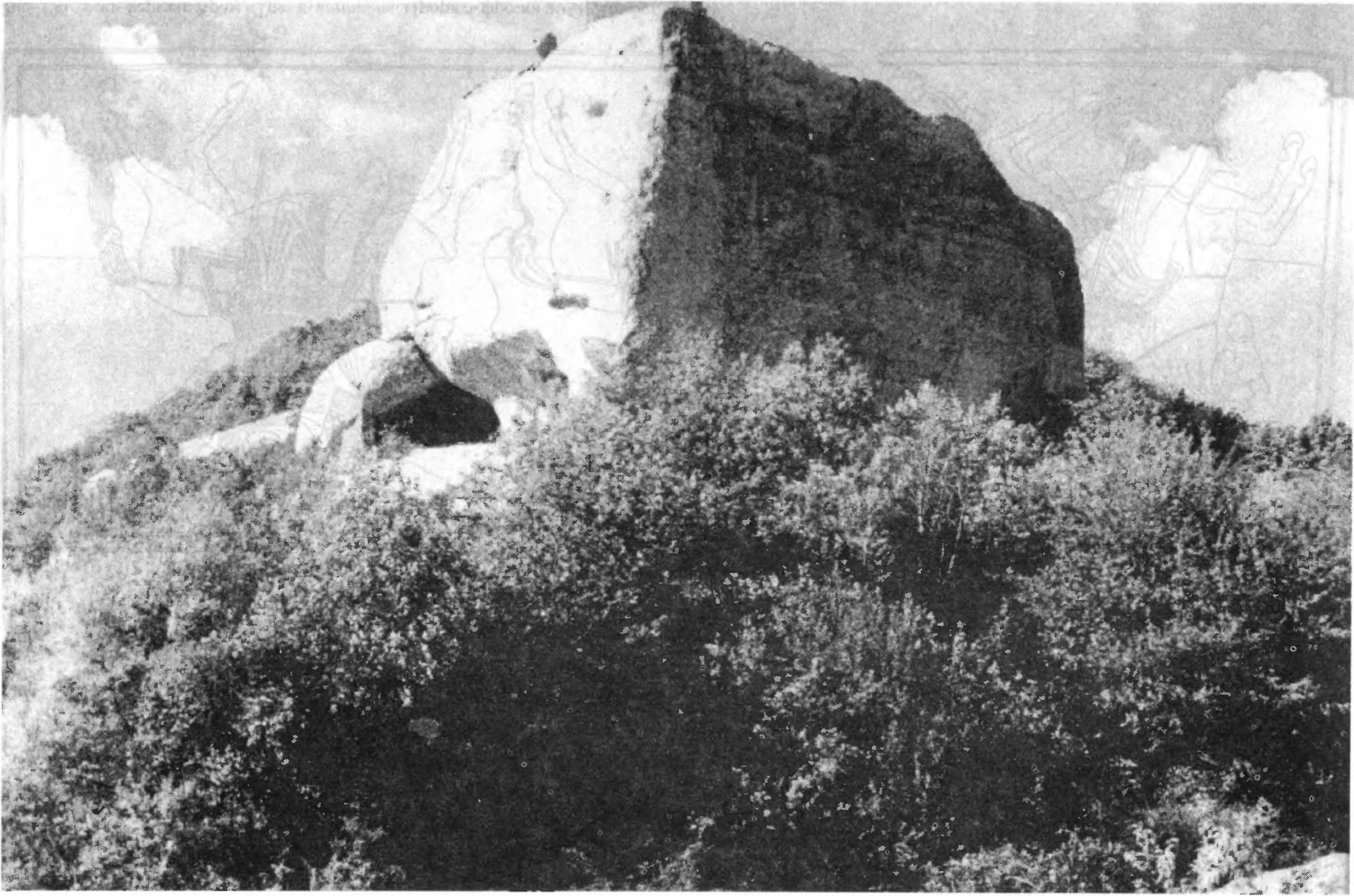 Рис. 197. Эски-Кермен. Место расположения храма «Донаторов» Рис. 197. Эски-Кермен. Место расположения храма «Донаторов»