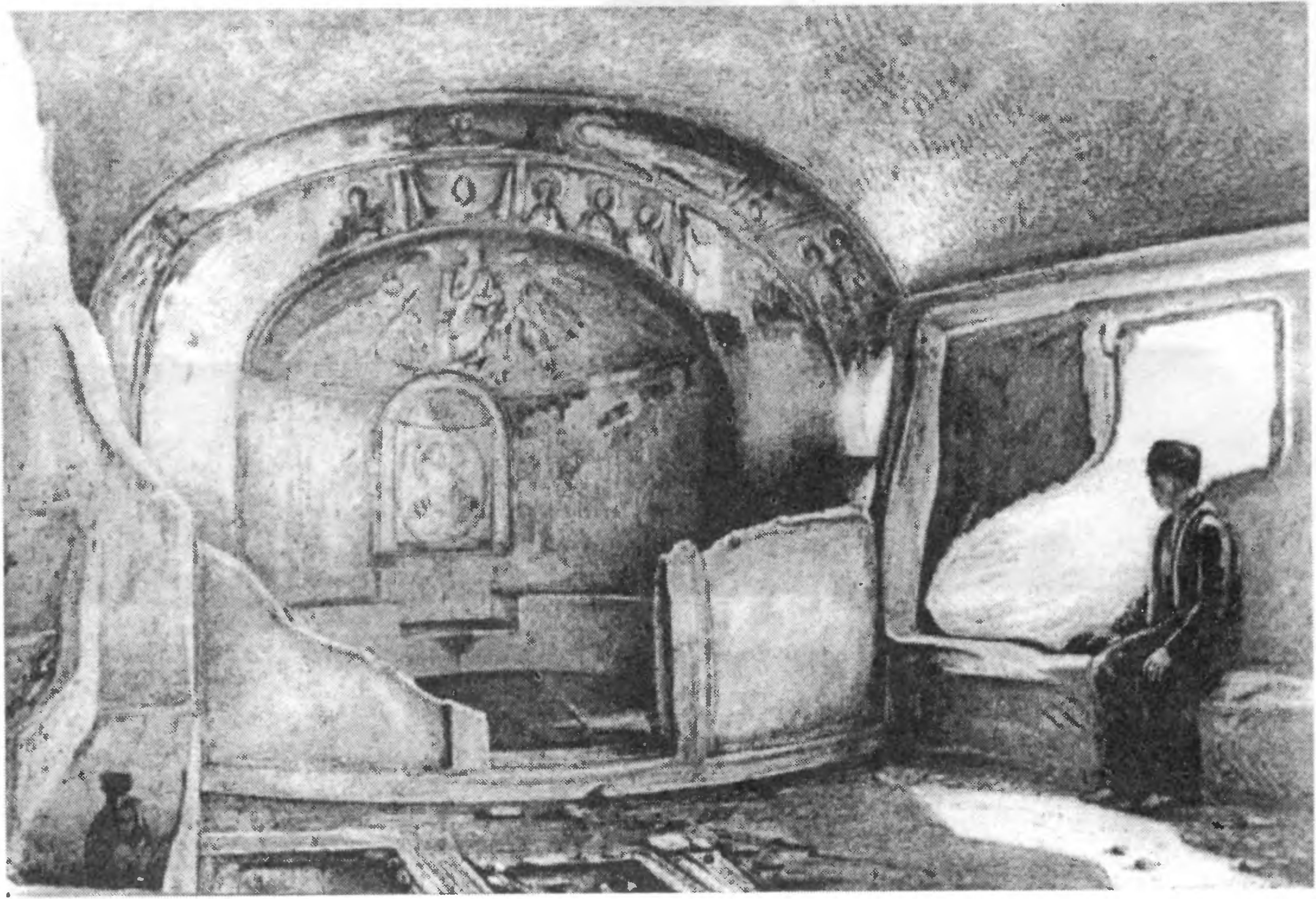 Рис. 277. Мангуп. Южный монастырь. Храм. С рис. Вебеля, середина XIX в. Рис. 277. Мангуп. Южный монастырь. Храм. С рис. Вебеля, середина XIX в.