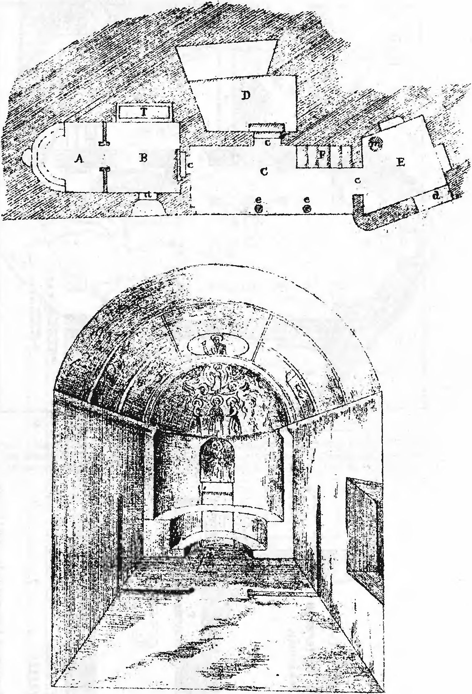 Рис. 3. Скит в Георгиевской балке по Дюбуа де Монпере Рис. 3. Скит в Георгиевской балке по Дюбуа де Монпере