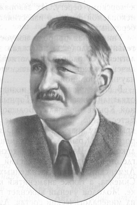 Академик-географ Д.И. Щербаков Академик-географ Д.И. Щербаков
