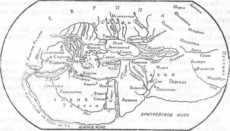 Вид Причерноморья по Геродоту (V в. до н. э.) Вид Причерноморья по Геродоту (V в. до н. э.)