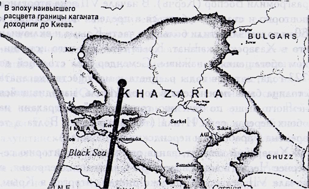 Рисунок 11. Хазария. VII — первая половина IX веков Рисунок 11. Хазария. VII — первая половина IX веков