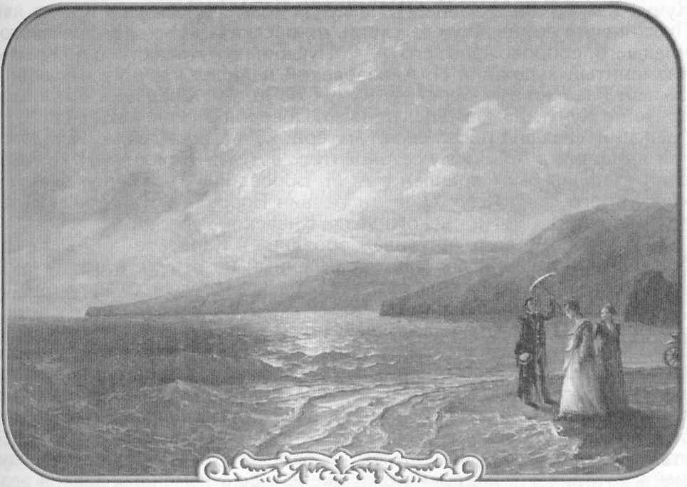 Пушкин с семейством Раевских на берегу моря у Кучук-Ламбата. 1820-е годы. С картины И. Айвазовского Пушкин с семейством Раевских на берегу моря у Кучук-Ламбата. 1820-е годы. С картины И. Айвазовского
