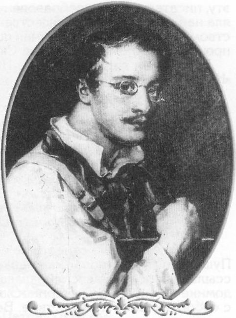 Н.Н. Раевский-младший. 1826 год. Акварель П.Ф. Соколова Н.Н. Раевский-младший. 1826 год. Акварель П.Ф. Соколова
