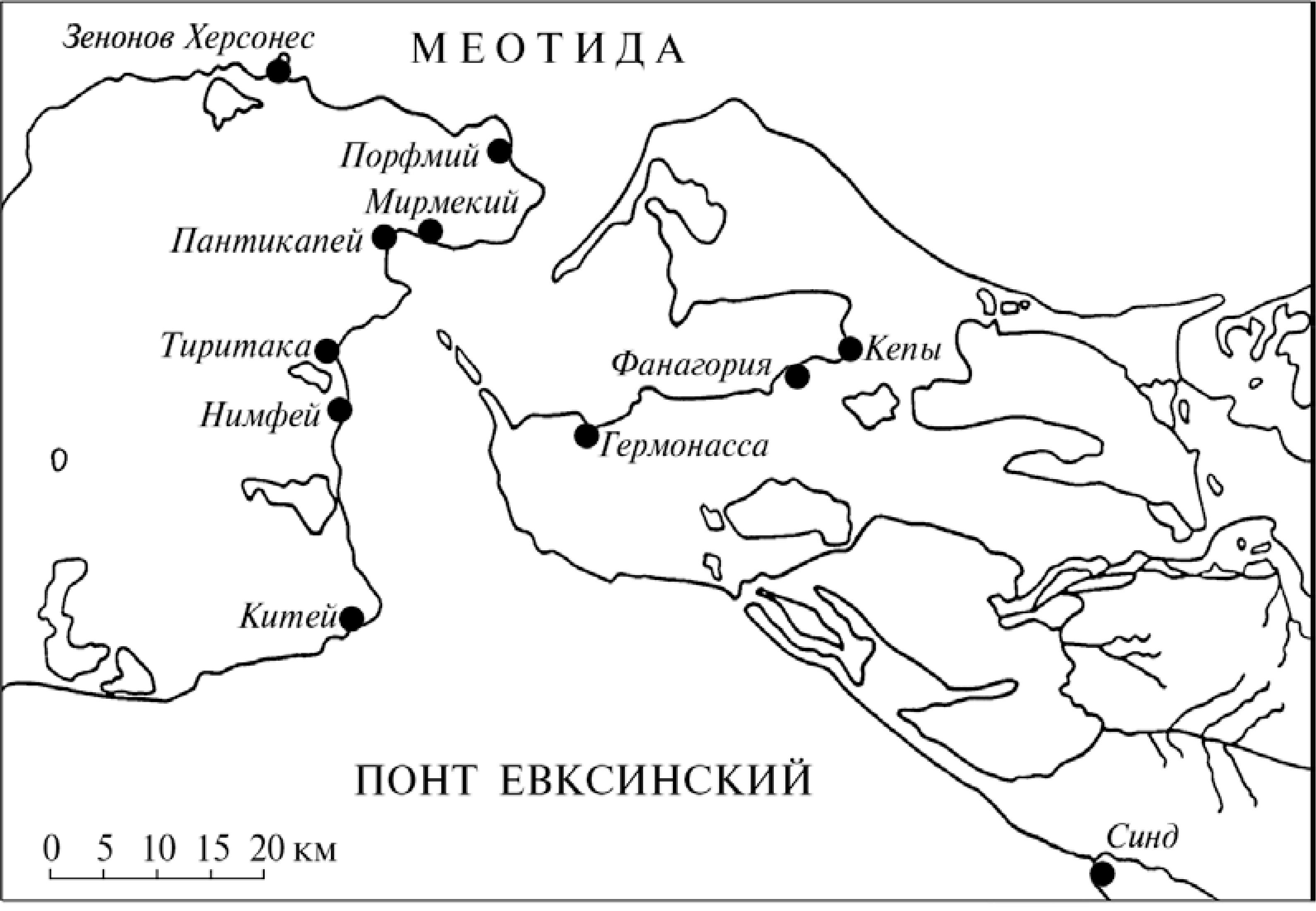 Рис. 2. Греческие колонии Боспора Киммерийского Рис. 2. Греческие колонии Боспора Киммерийского