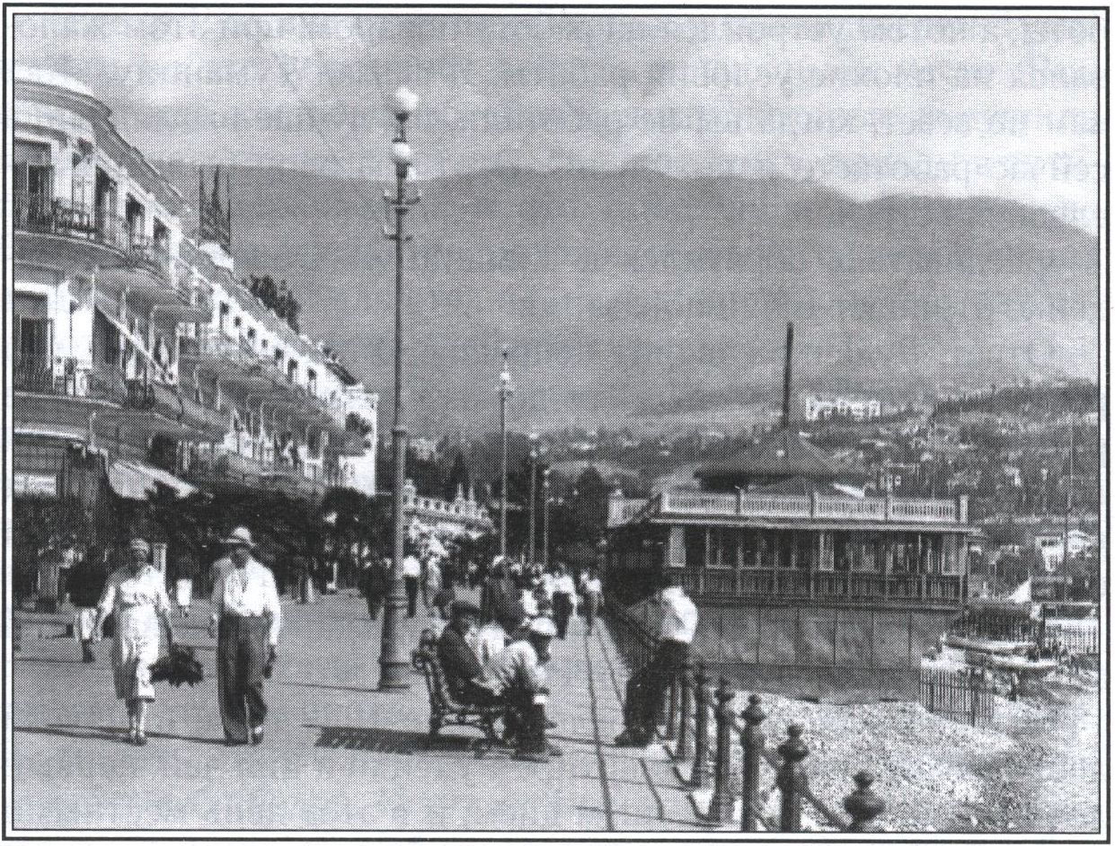 Ялта. 1950-е гг. Ялта. 1950-е гг.