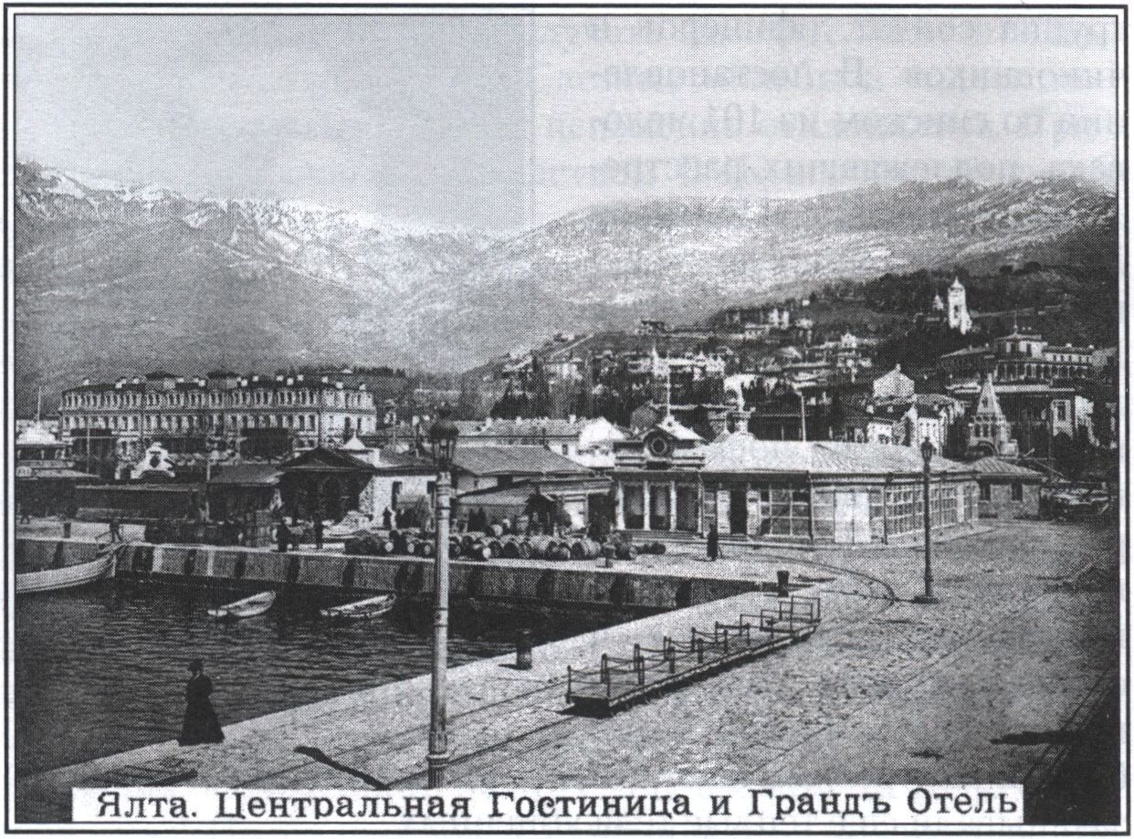 Вид на порт и старый город. Фото начала XX в. Вид на порт и старый город. Фото начала XX в.