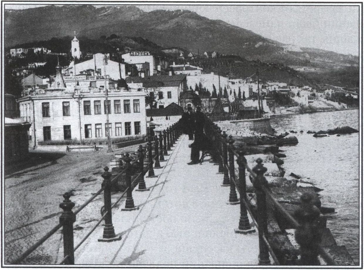 Ялтинский мол. Фото 1920-х гг. Ялтинский мол. Фото 1920-х гг.